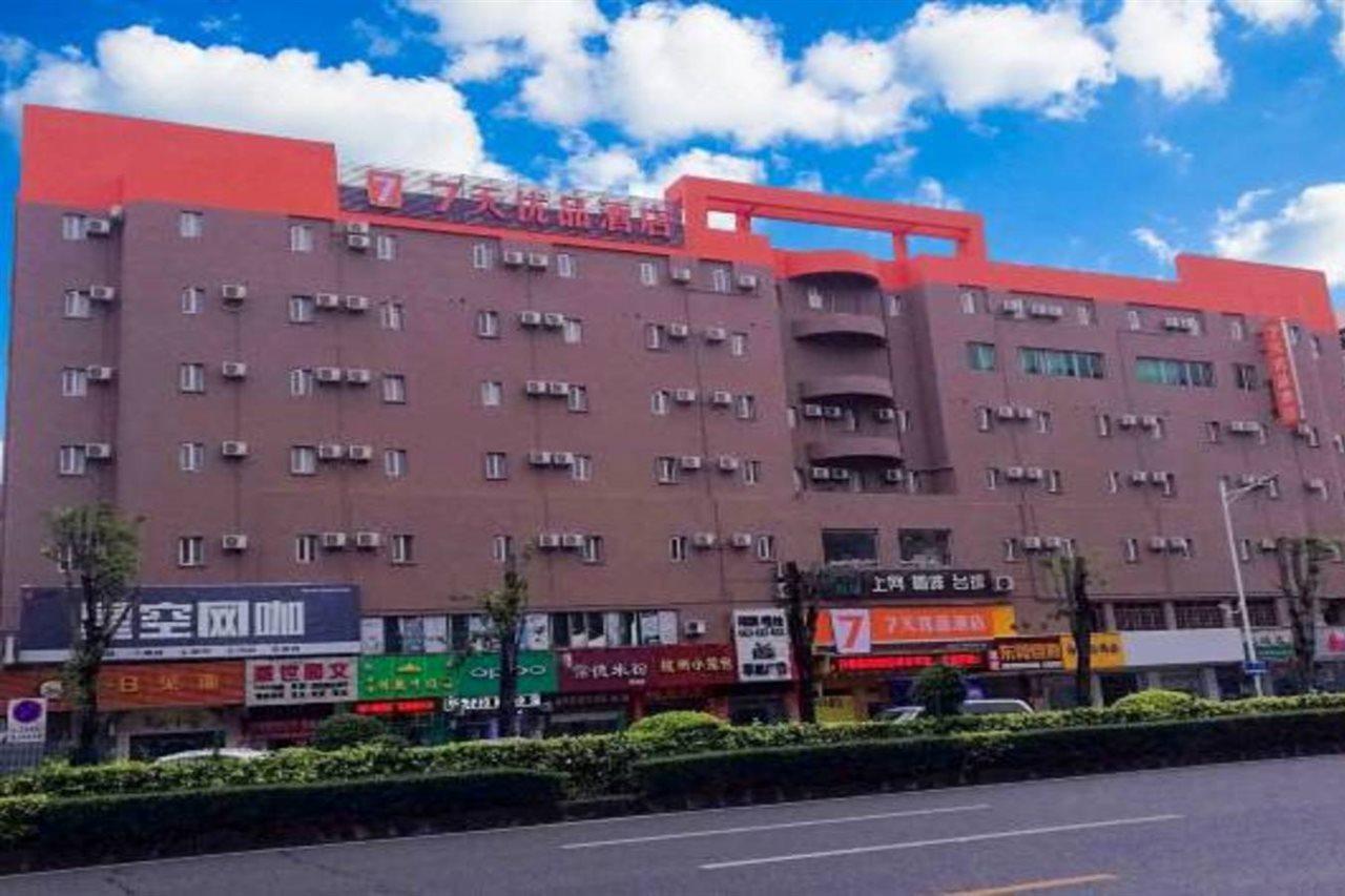 7Days Inn Dongguan Nan Chen 외부 사진