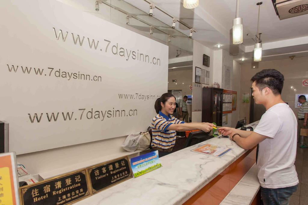 7Days Inn Dongguan Nan Chen 외부 사진